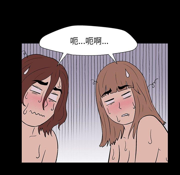 第144话 - 第26.jpg页