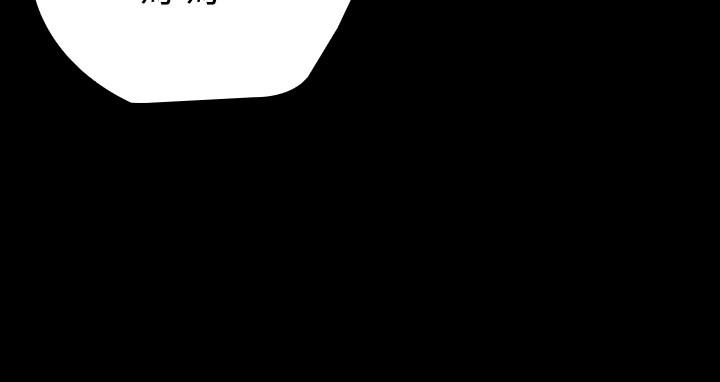 第1话-来部队会客的正妹 - 第17.jpg页
