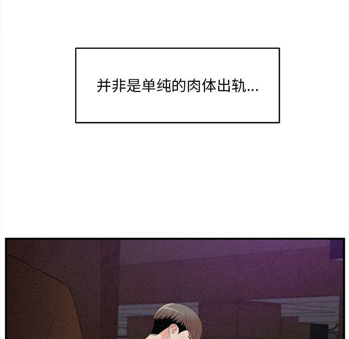 第 36 话 - 第39.jpg页