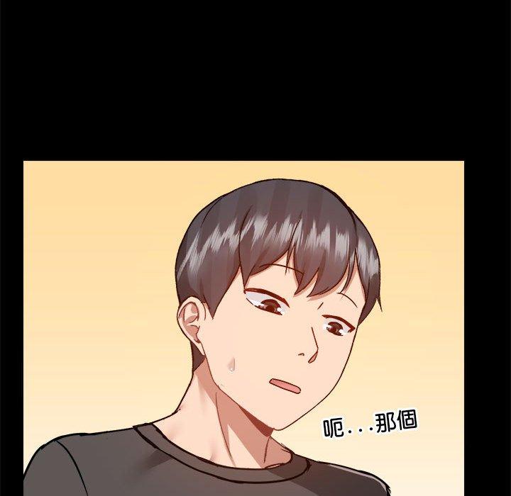 第77话 - 第62.jpg页