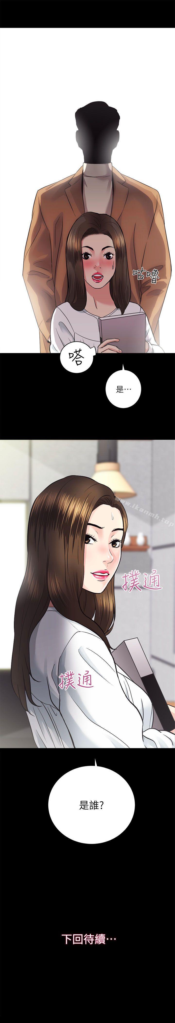 第13话 - 第34.jpg页