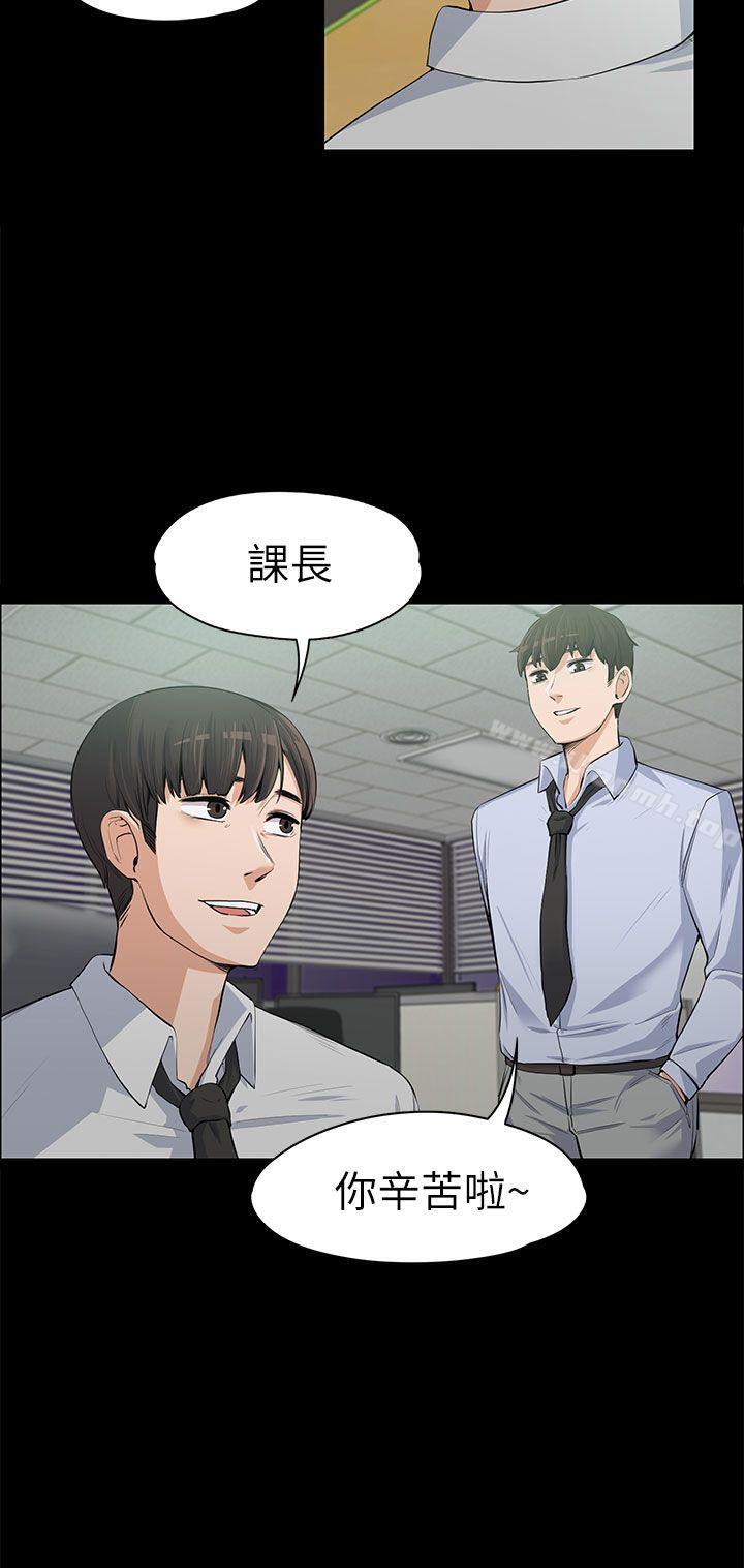 第12話 - 第7.jpg页