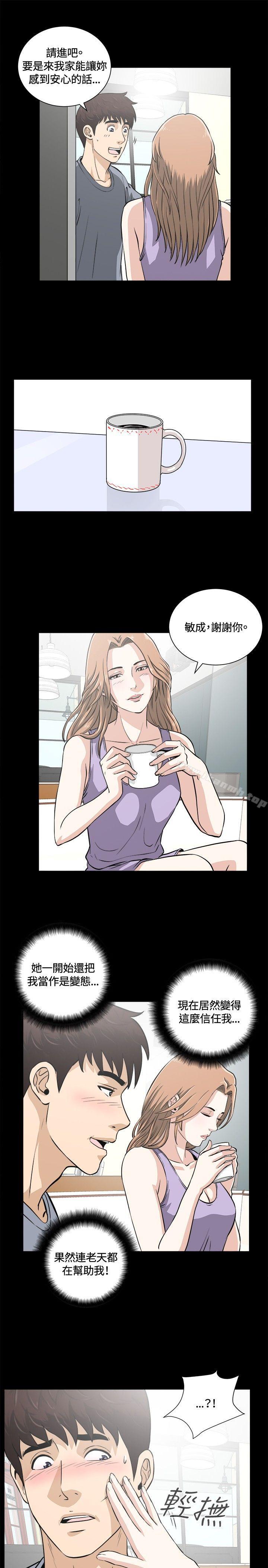 第11話 - 第19.jpg页
