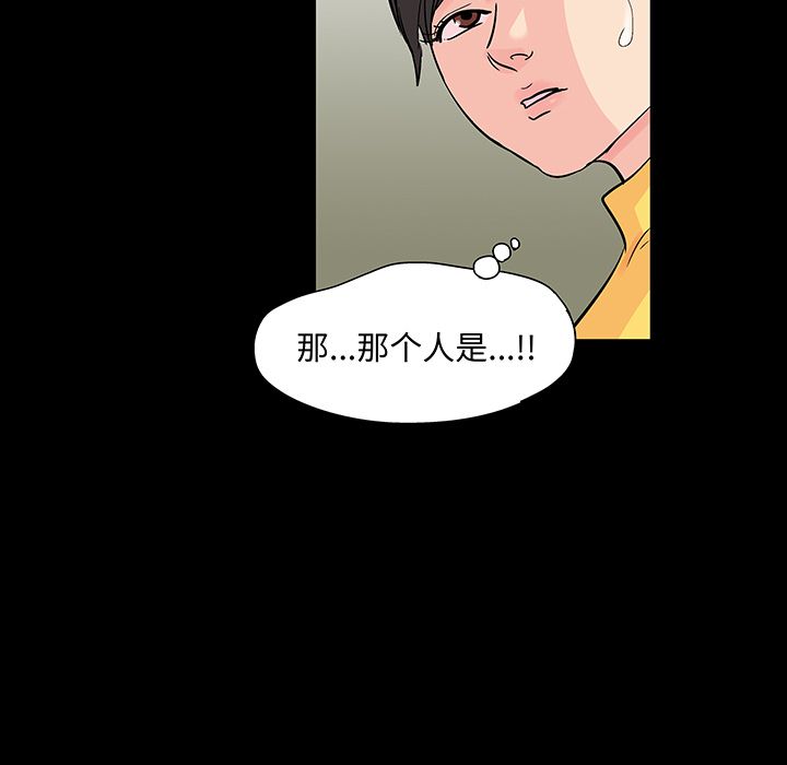 第71话 - 第28.jpg页