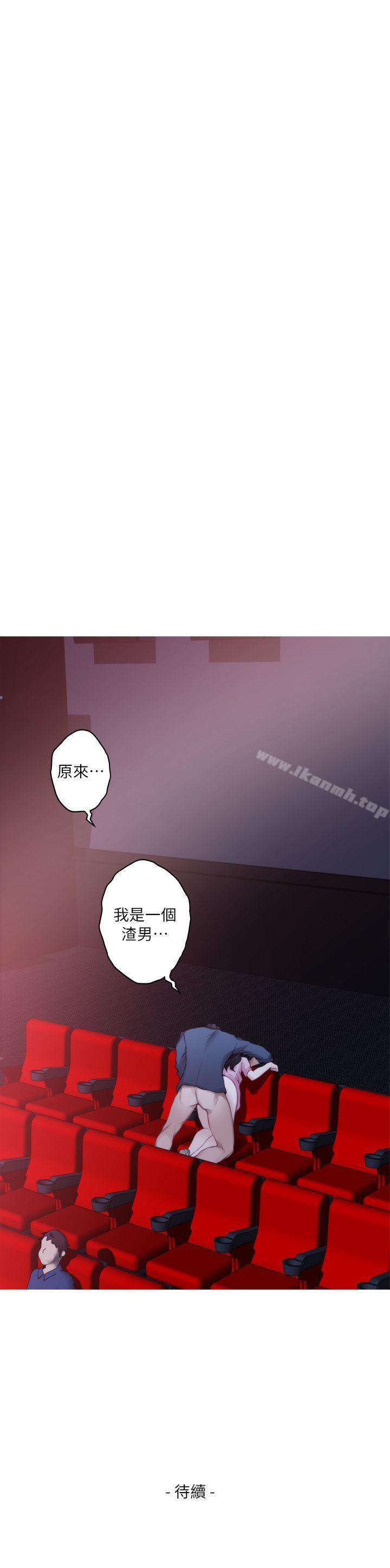 第27话-比电影还更激情的男女 - 第37.jpg页