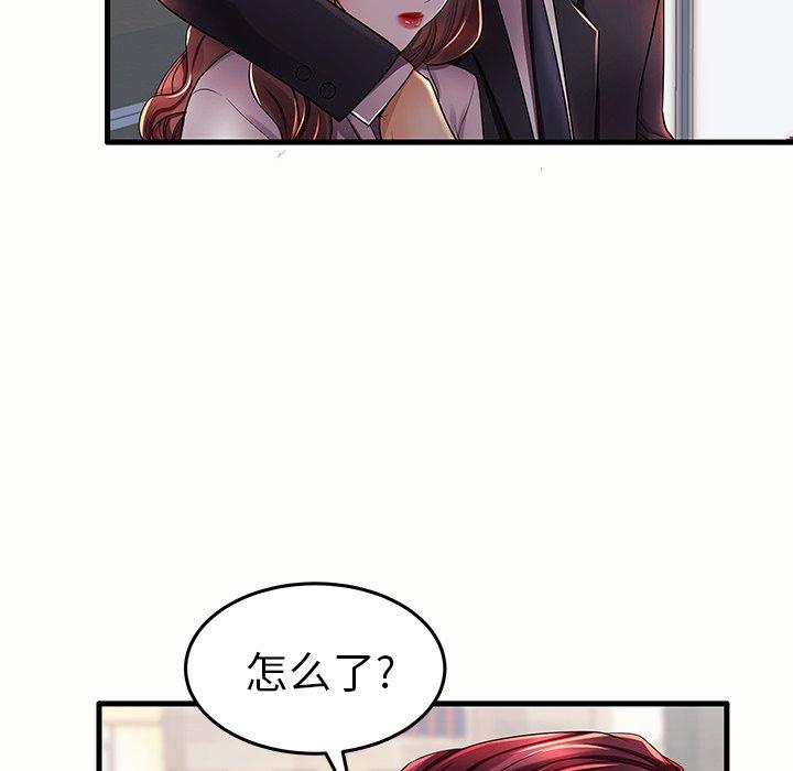 第15话 - 第87.jpg页