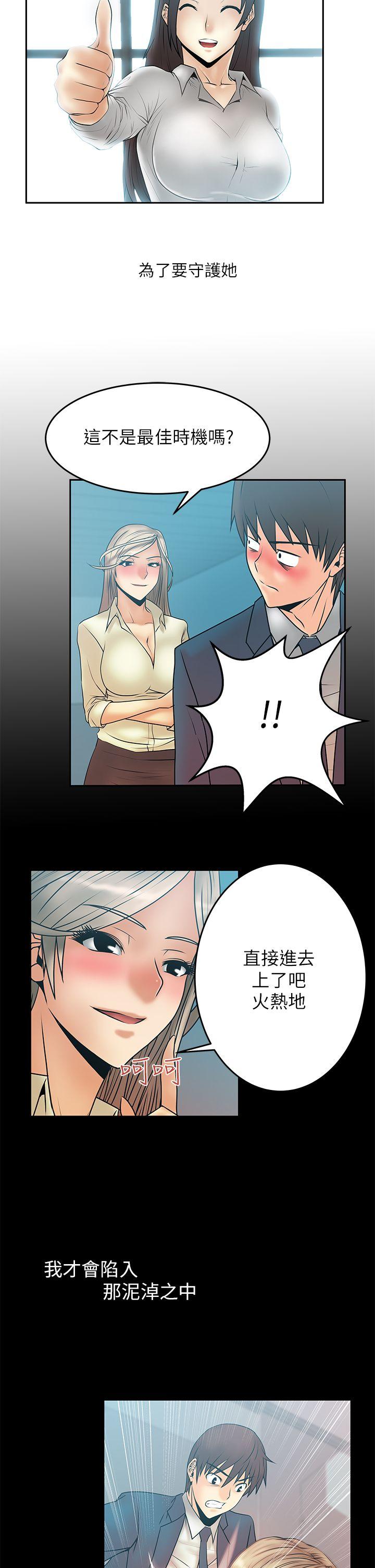 第2季預告 - 第2.jpg页