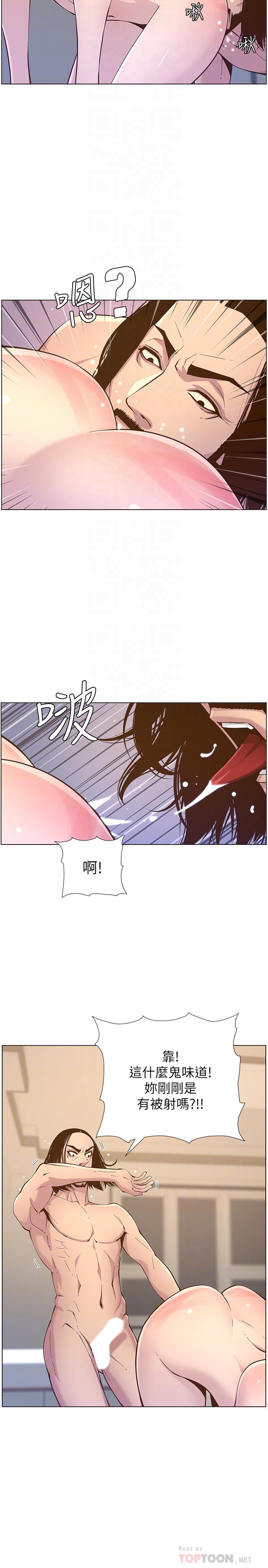 第73话-性变态的极致 - 第18.jpg页