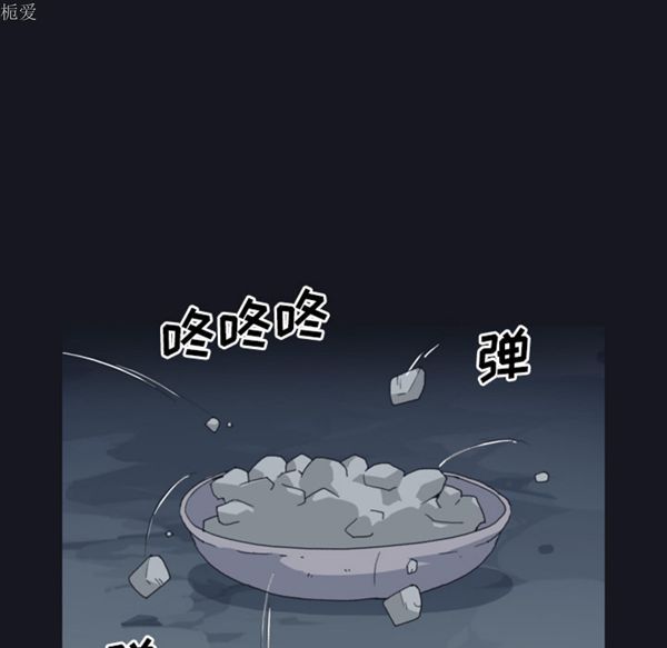 第 29 话 - 第65.jpg页