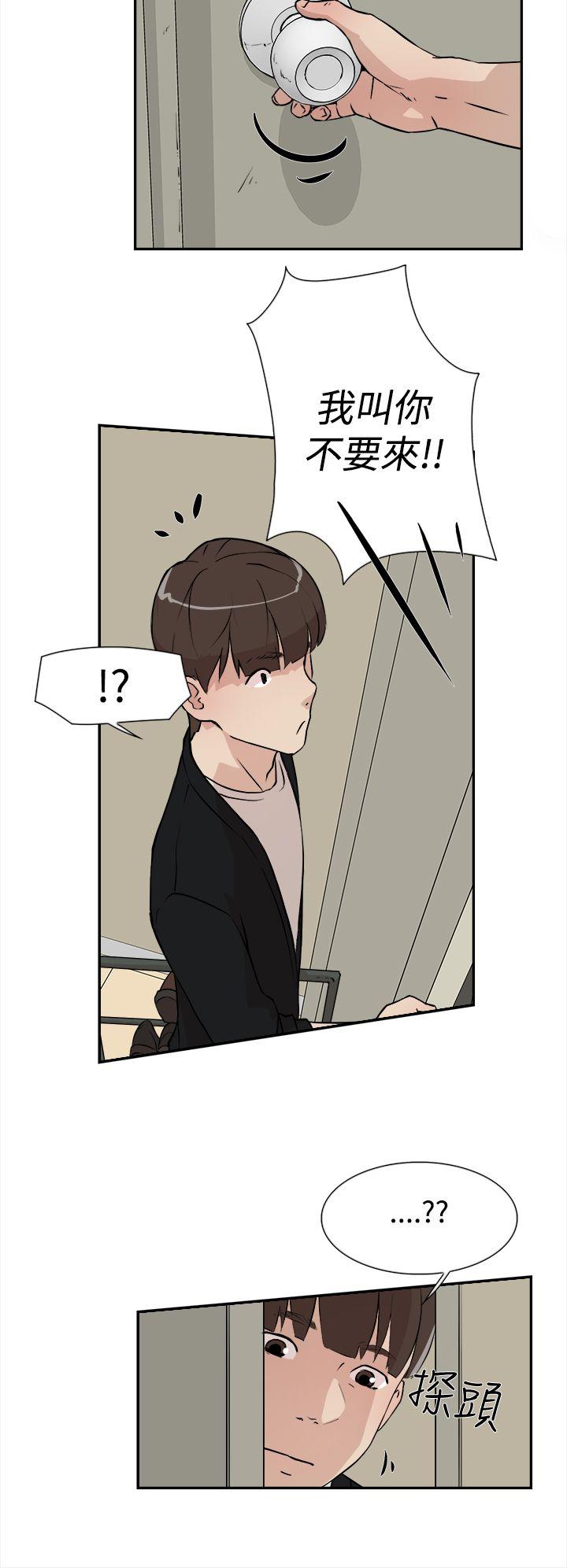 第 7 话 - 第30.jpg页