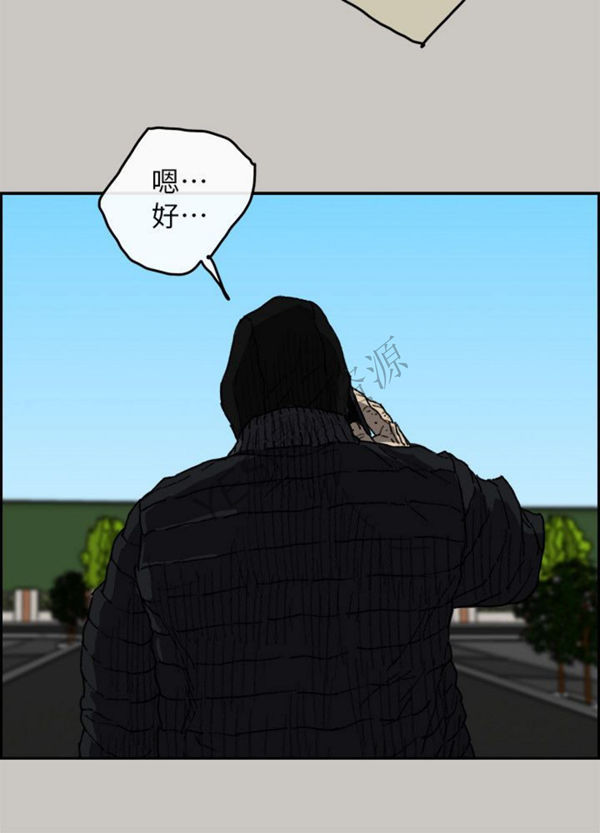 第 57 话 - 第11.jpg页