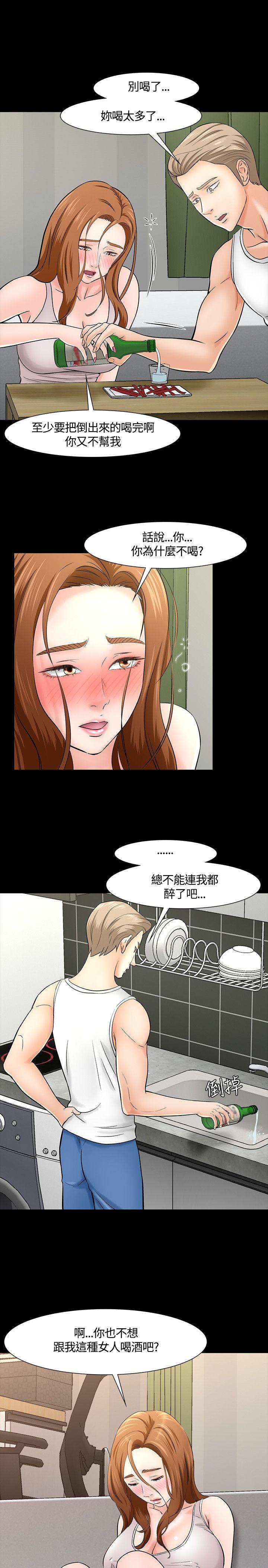 第 40 话 - 第15.jpg页