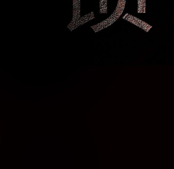 第 52 话 - 第179.jpg页