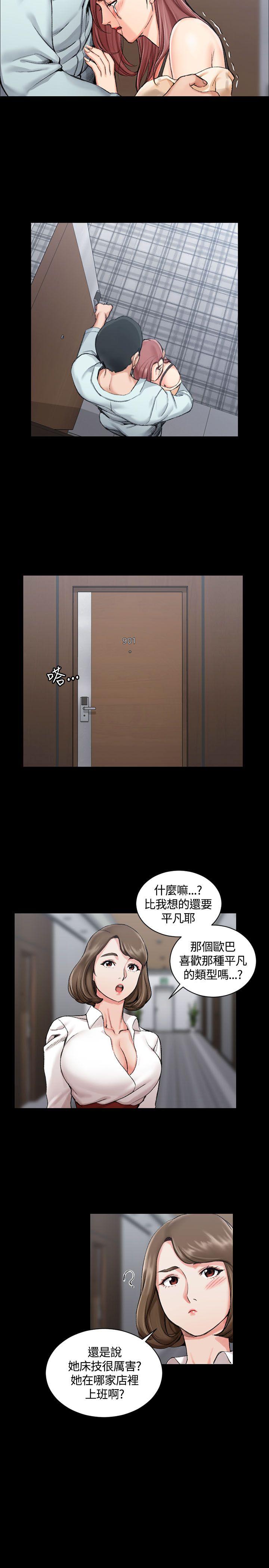 第16話 - 第23.jpg页