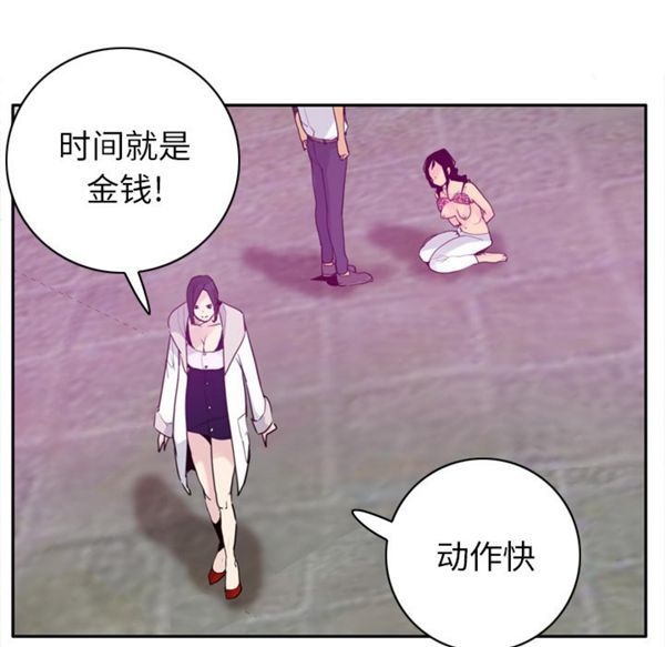 第 23 话 - 第40.jpg页