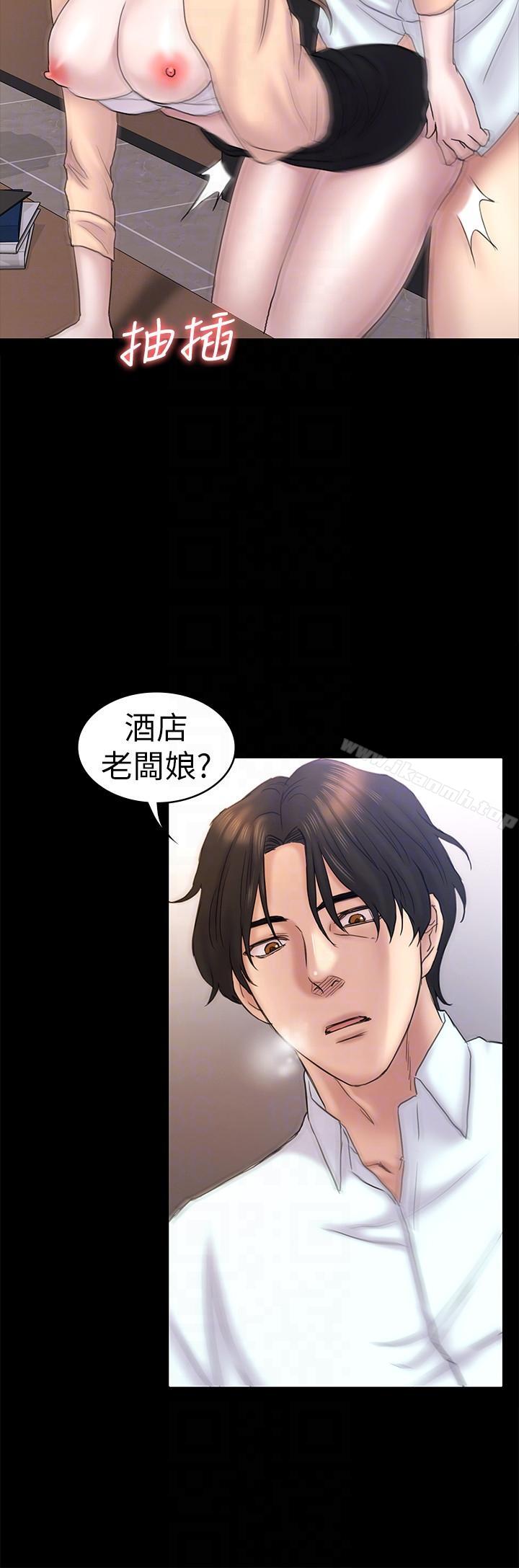 第59話-最後一次賣身 - 第7.jpg页