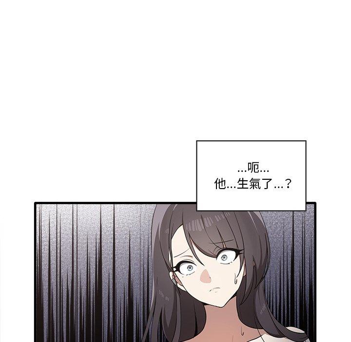 第19话 - 第34.jpg页