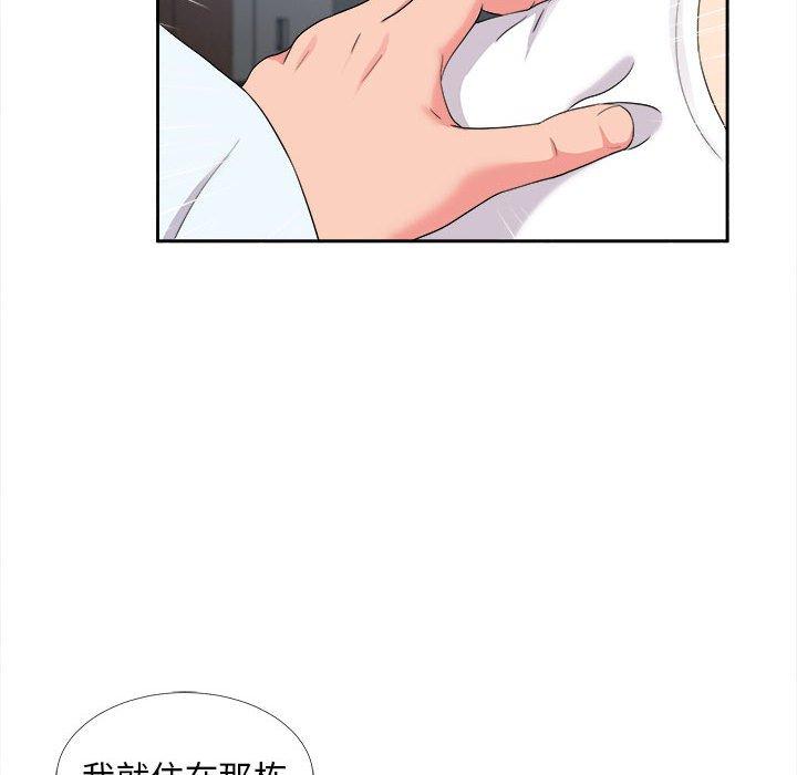 第 9 话 - 第88.jpg页