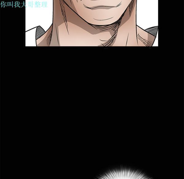 第 6 话 - 第66.jpg页