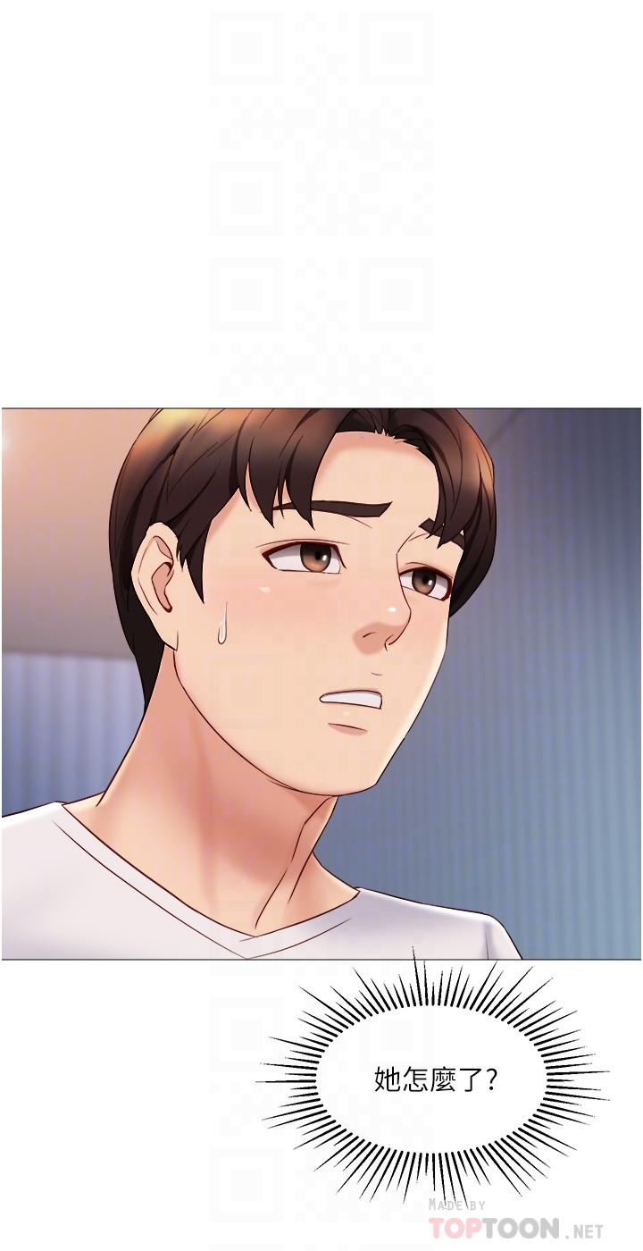 第33話-嚐到性愛美好的女大生 - 第12.jpg页