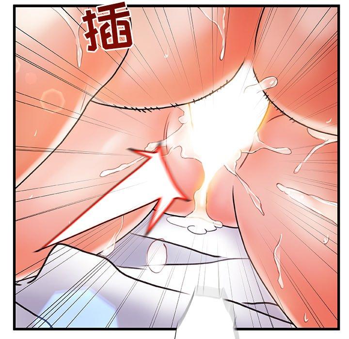 第 3 话 - 第48.jpg页