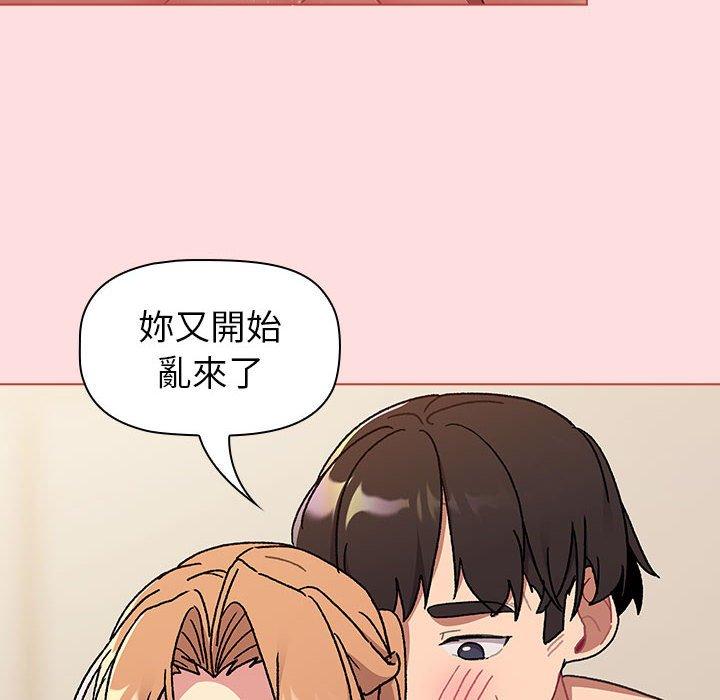 第90话 - 第100.jpg页