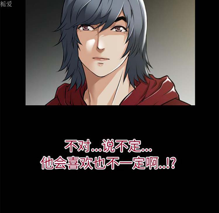 第 37 话 - 第101.jpg页