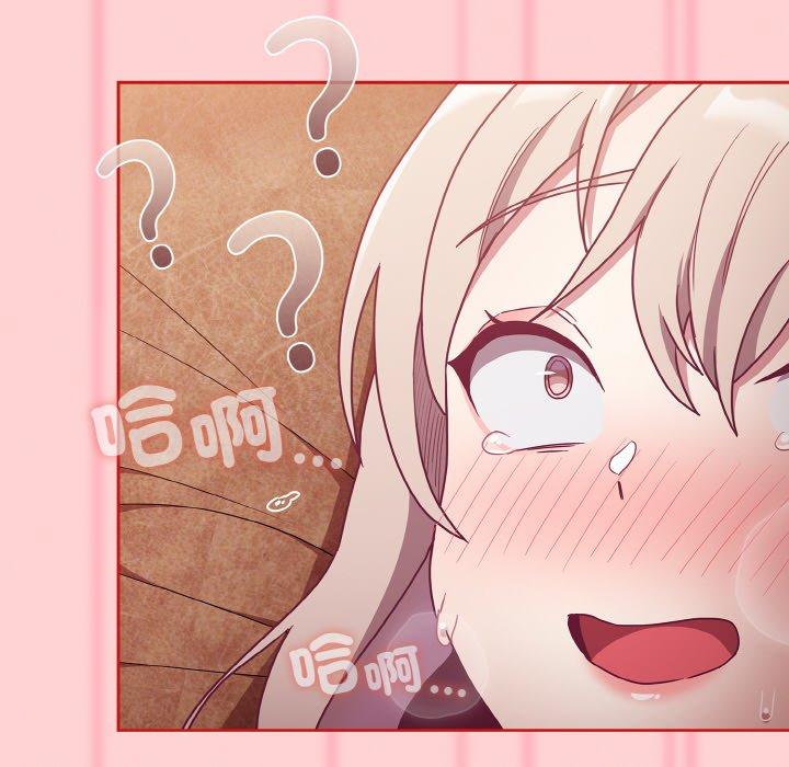 第57话 - 第136.jpg页