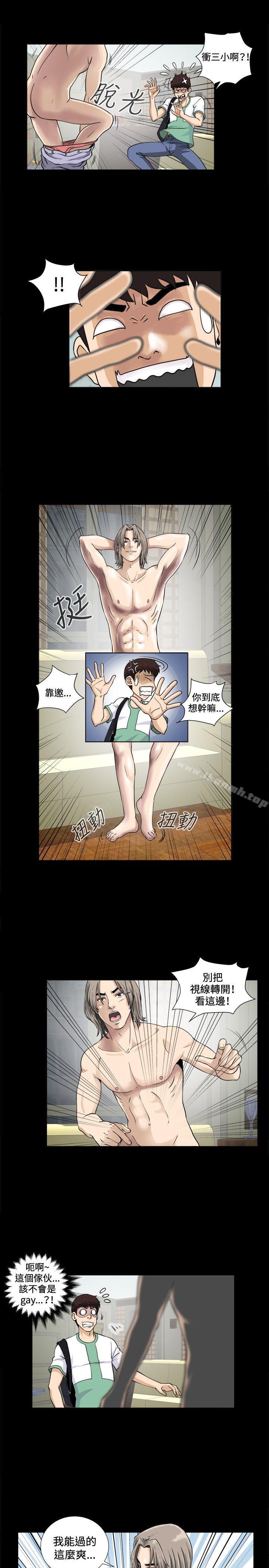 第3話 - 第16.jpg页