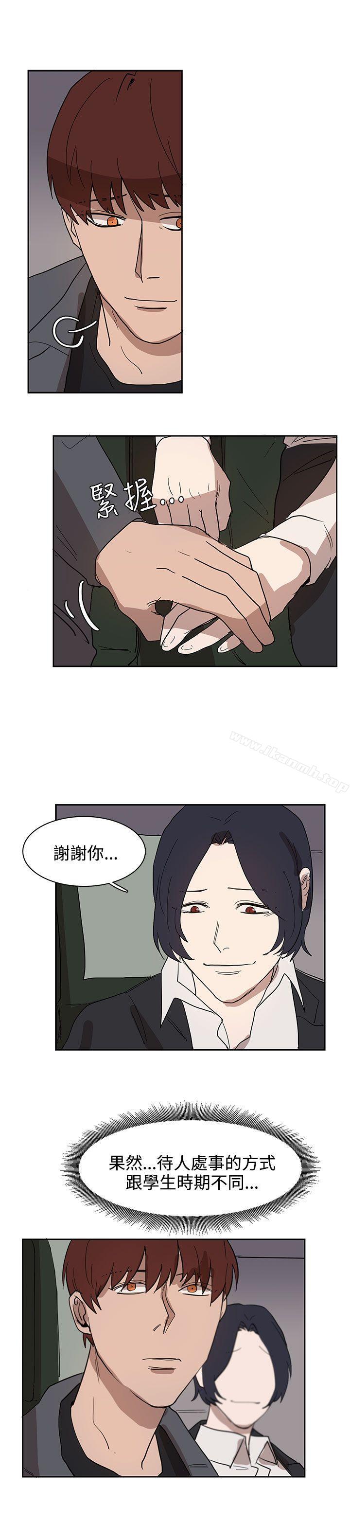 第31话 - 第15.jpg页