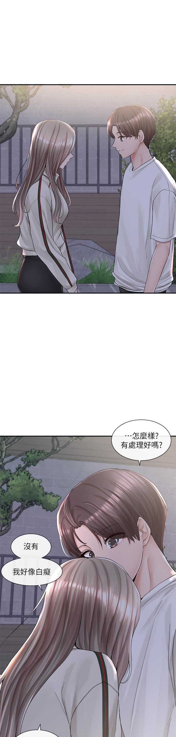 第85話-可以幫我洗澡嗎 - 第32.jpg页
