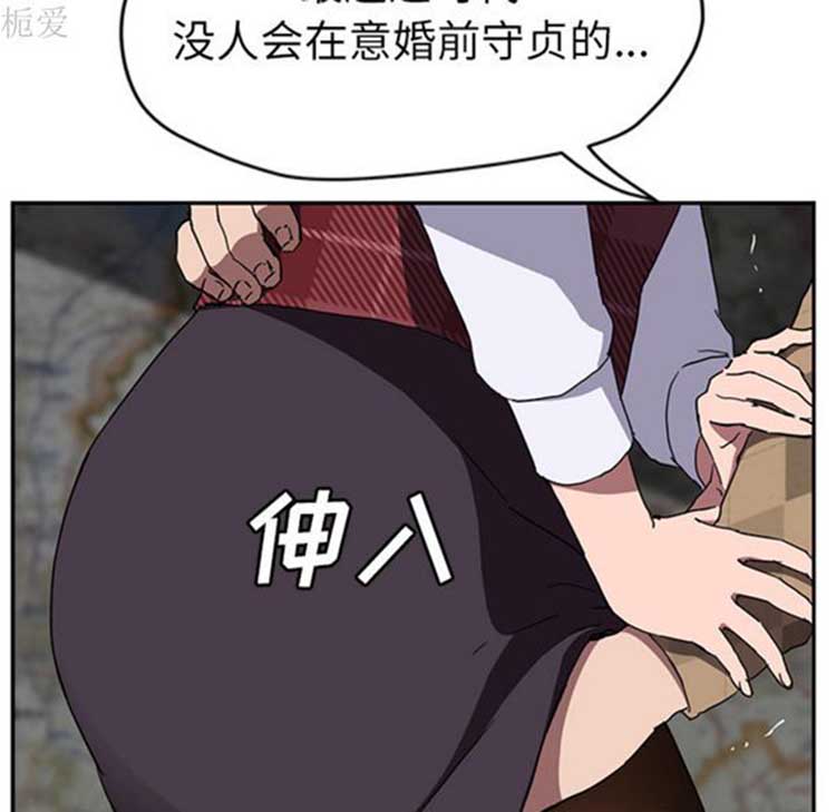第 40 话 - 第12.jpg页