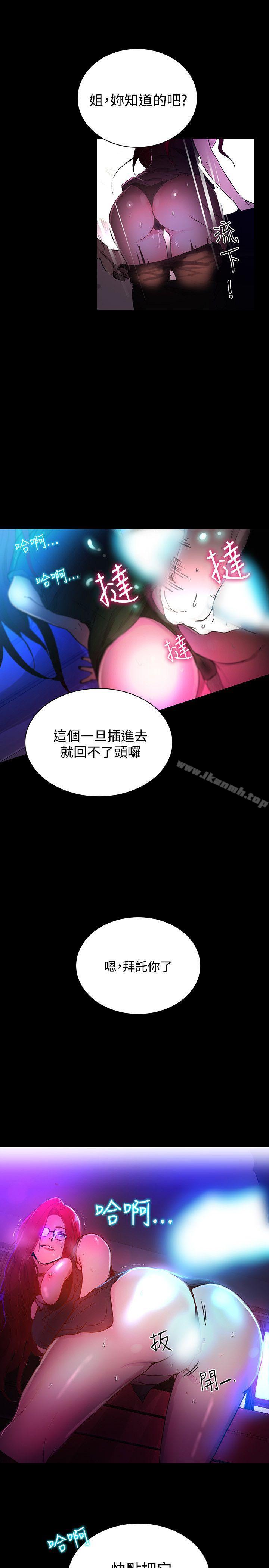 第5话 - 第26.jpg页