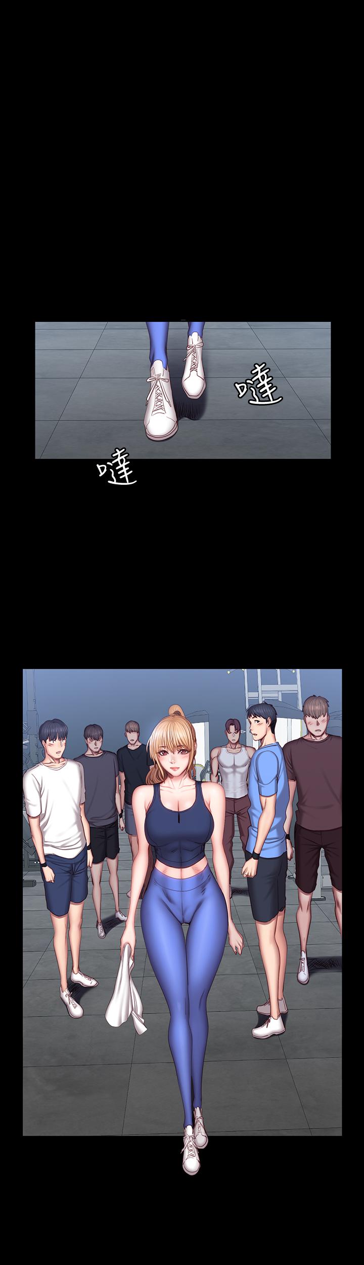 第36話-我現在想先撫摸你 - 第26.jpg页