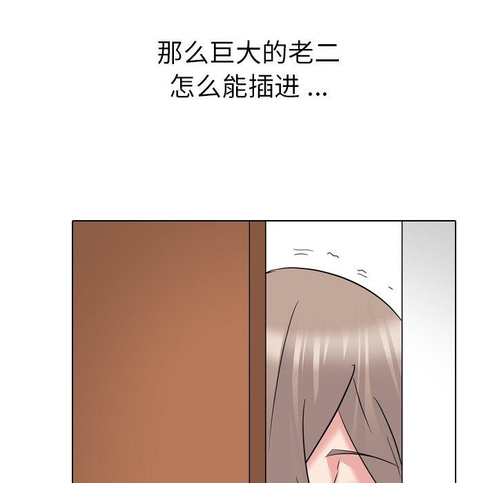 第 28 话 - 第95.jpg页