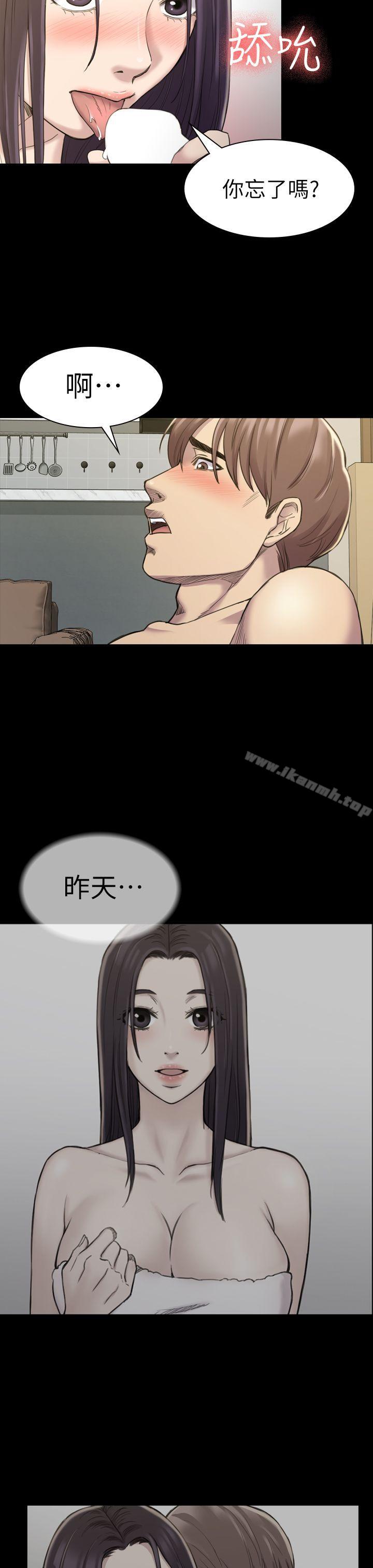 第17話 - 第15.jpg页