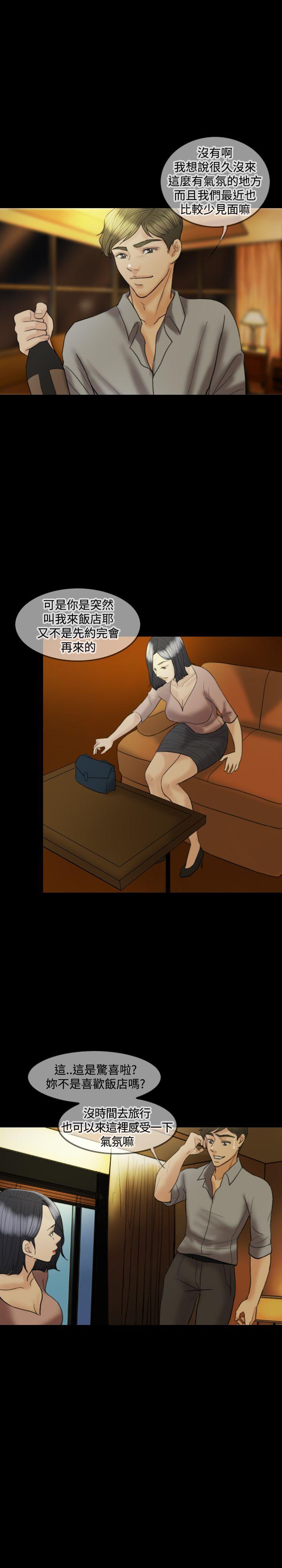 第 15 话 - 第22.jpg页