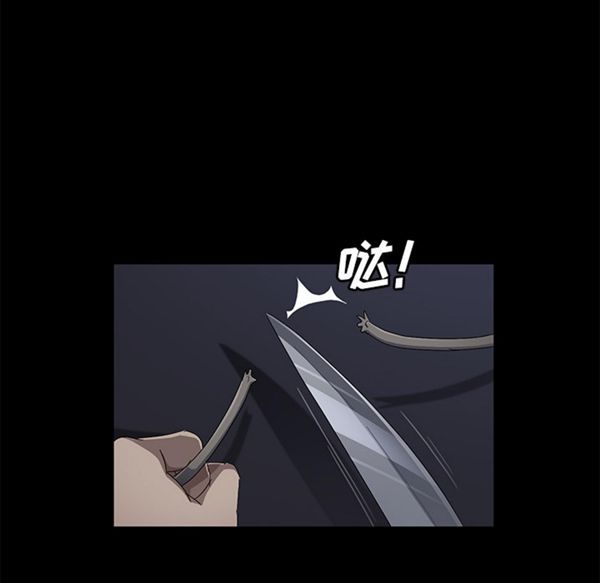 第 32 话 - 第125.jpg页