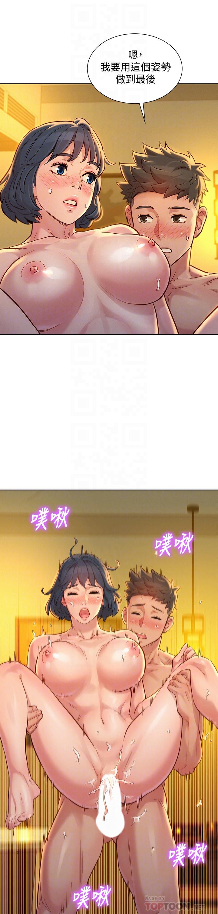 第153话-與多熙姐用身體訣別 - 第16.jpg页