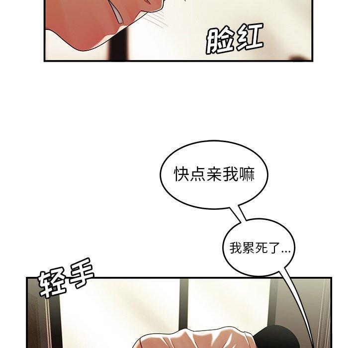 第 34 话 - 第45.jpg页