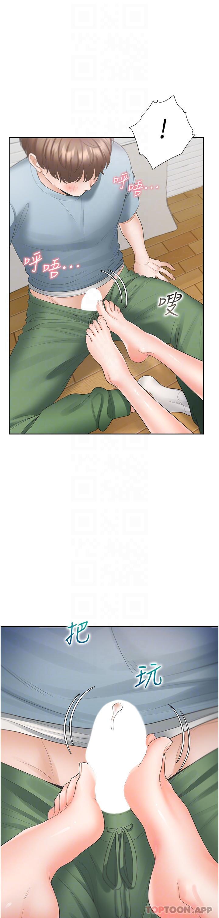 第38话-竟然被反过来玩弄… - 第24.jpg页