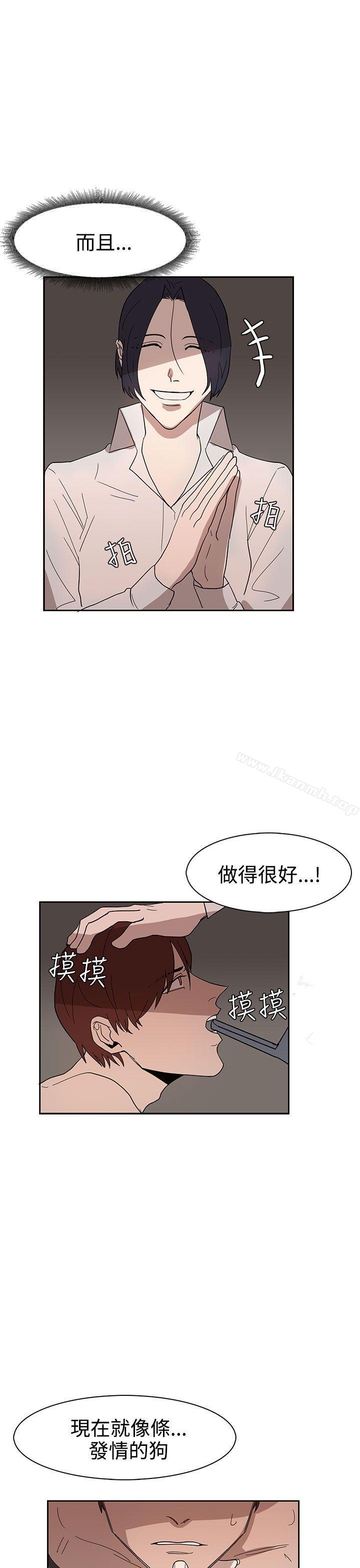 第35话 - 第29.jpg页