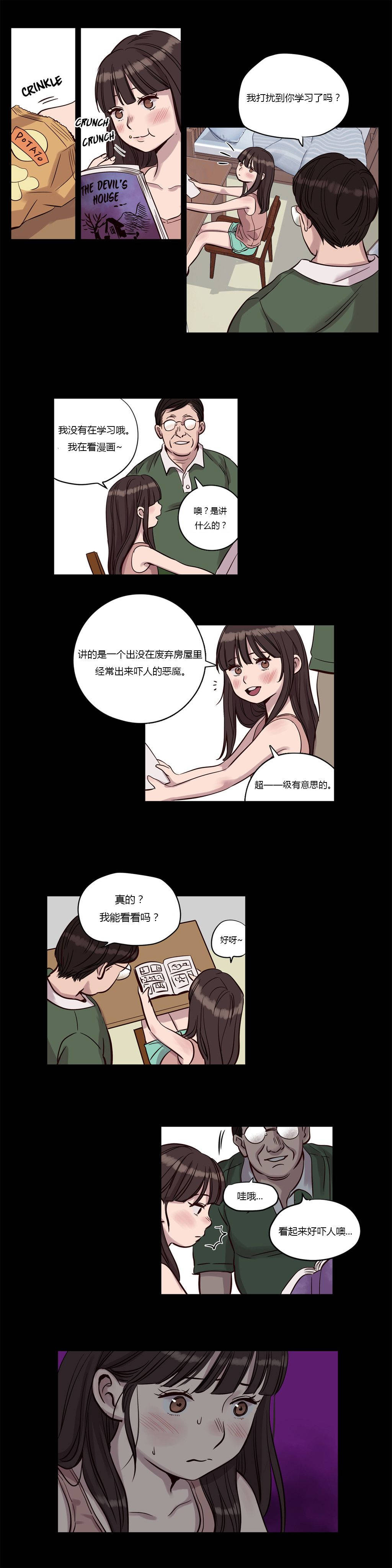 第15章 - 第5.jpg页