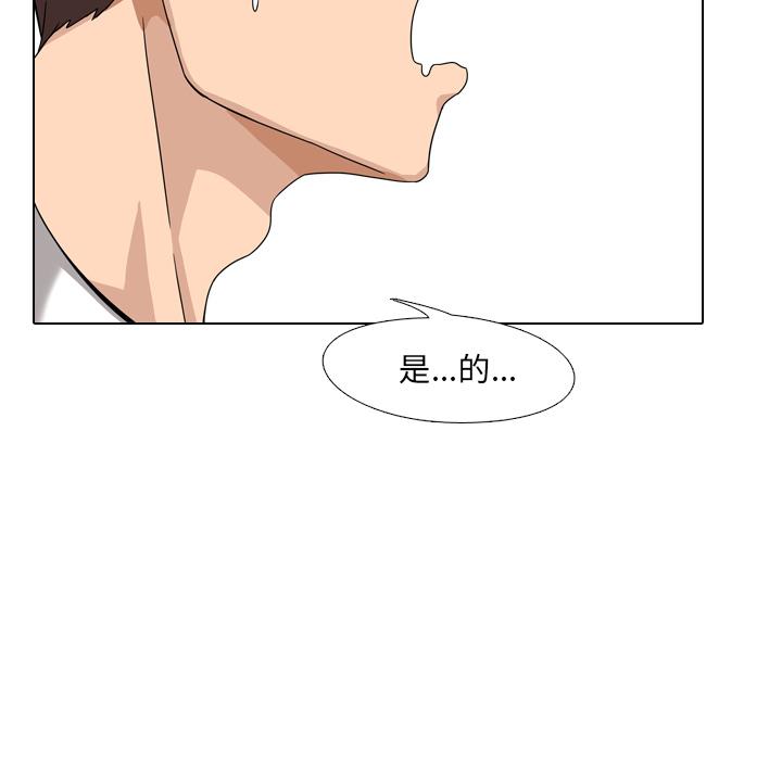 第1话 - 第52.jpg页