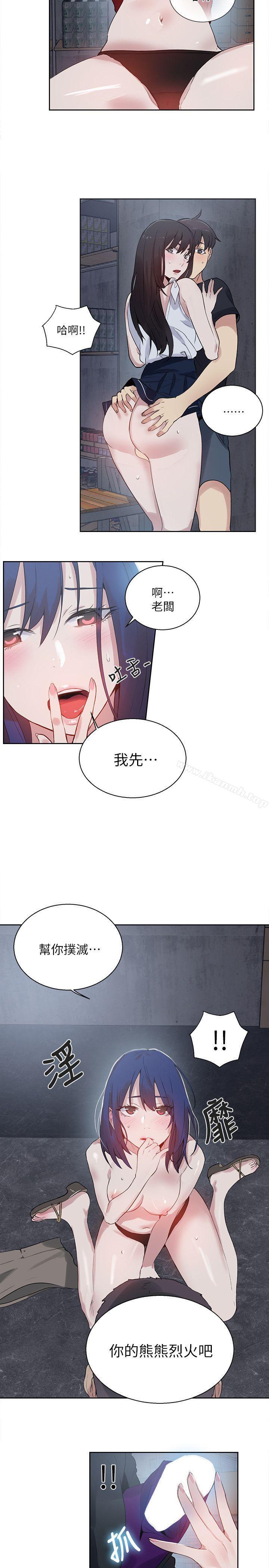 第58话 - 第3.jpg页