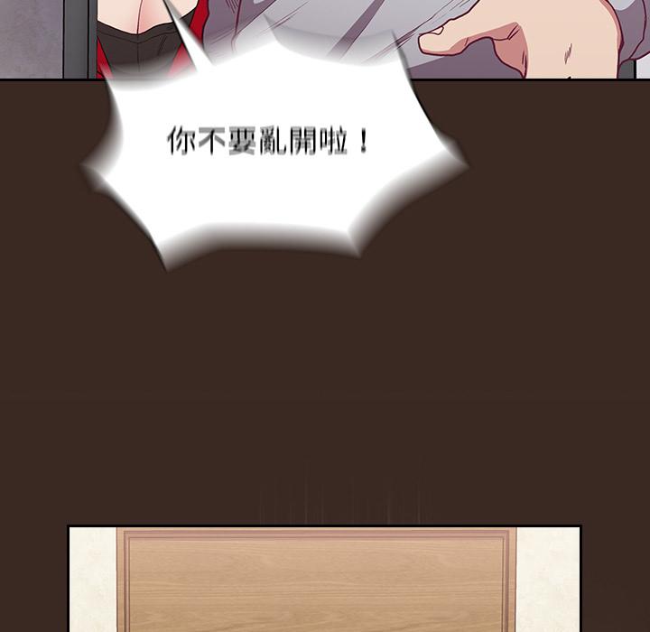 第1話 - 第147.jpg页