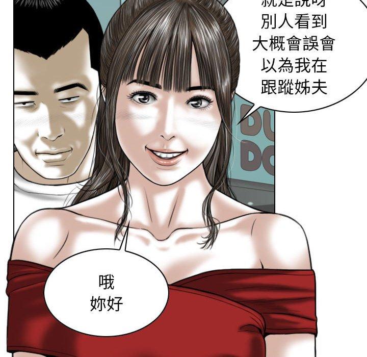 第21话 - 第118.jpg页