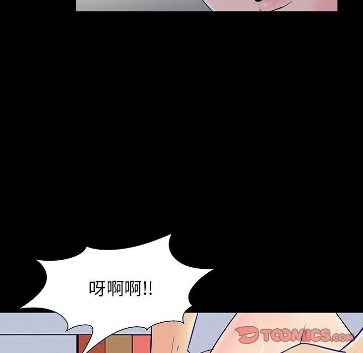 第163话 - 第82.jpg页