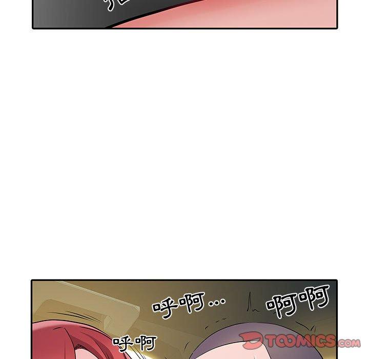 第18话 - 第84.jpg页
