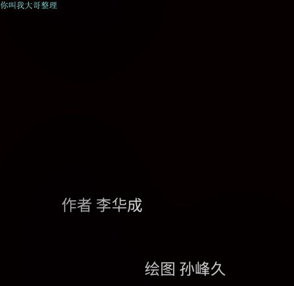 第 16 话 - 第13.jpg页